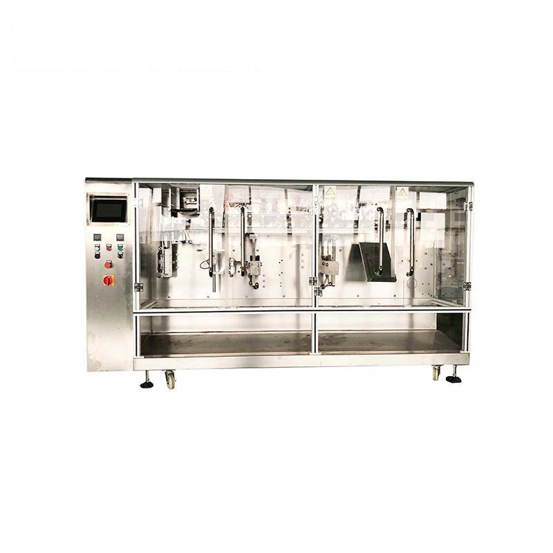 水平給袋式包裝機